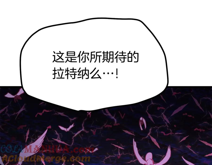 第140话博尔特拉的斗志-拔剑九亿次-YKB+ SOON-Q+ STUDIO KHIT（第13张）