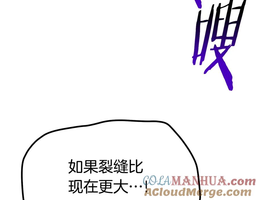 第140话博尔特拉的斗志-拔剑九亿次-YKB+ SOON-Q+ STUDIO KHIT（第9张）