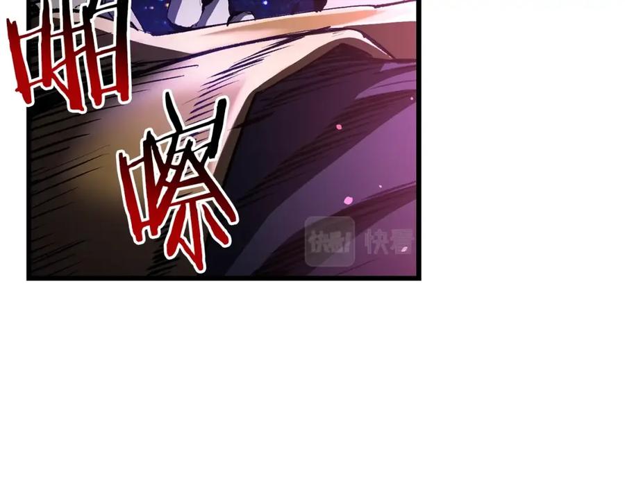 第140话博尔特拉的斗志-拔剑九亿次-YKB+ SOON-Q+ STUDIO KHIT（第20张）