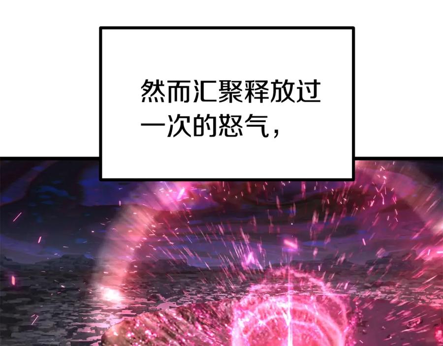 第141话半神-拔剑九亿次-YKB+ SOON-Q+ STUDIO KHIT（第12张）