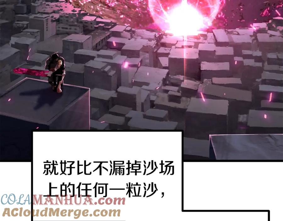 第141话半神-拔剑九亿次-YKB+ SOON-Q+ STUDIO KHIT（第13张）