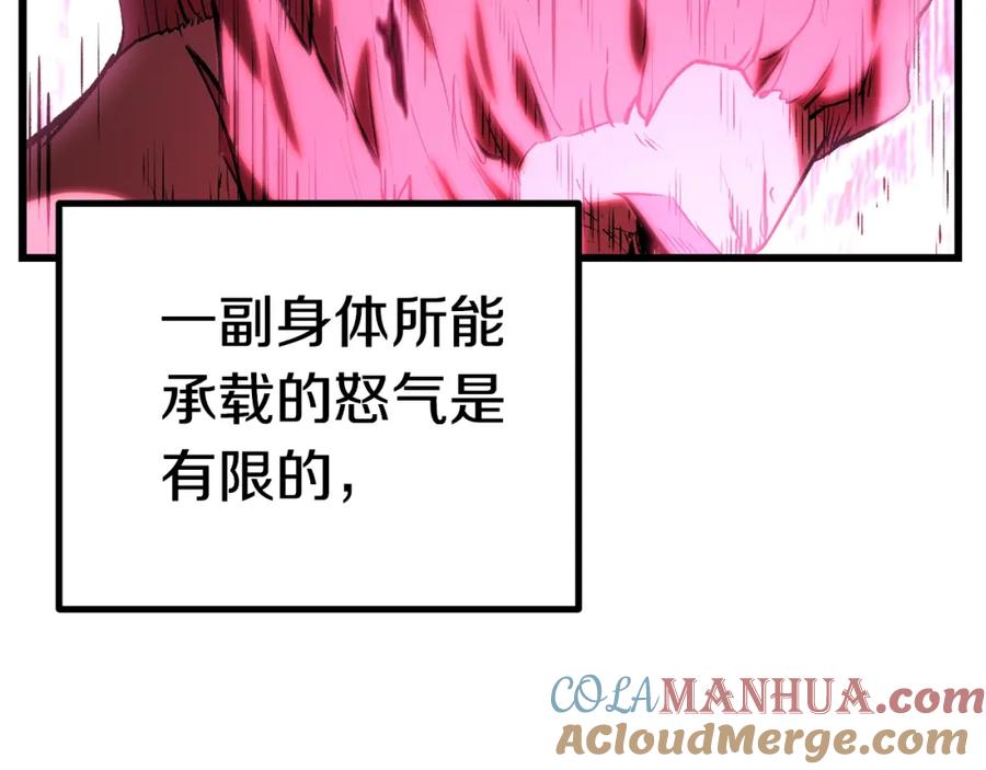 第141话半神-拔剑九亿次-YKB+ SOON-Q+ STUDIO KHIT（第5张）