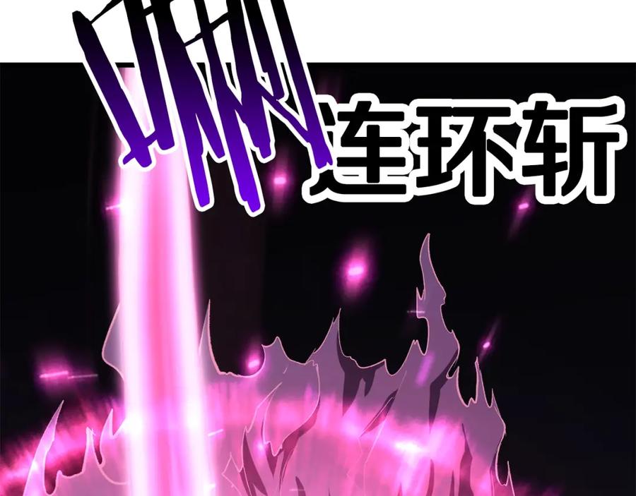 第142话荒诞-拔剑九亿次-YKB+ SOON-Q+ STUDIO KHIT（第6张）