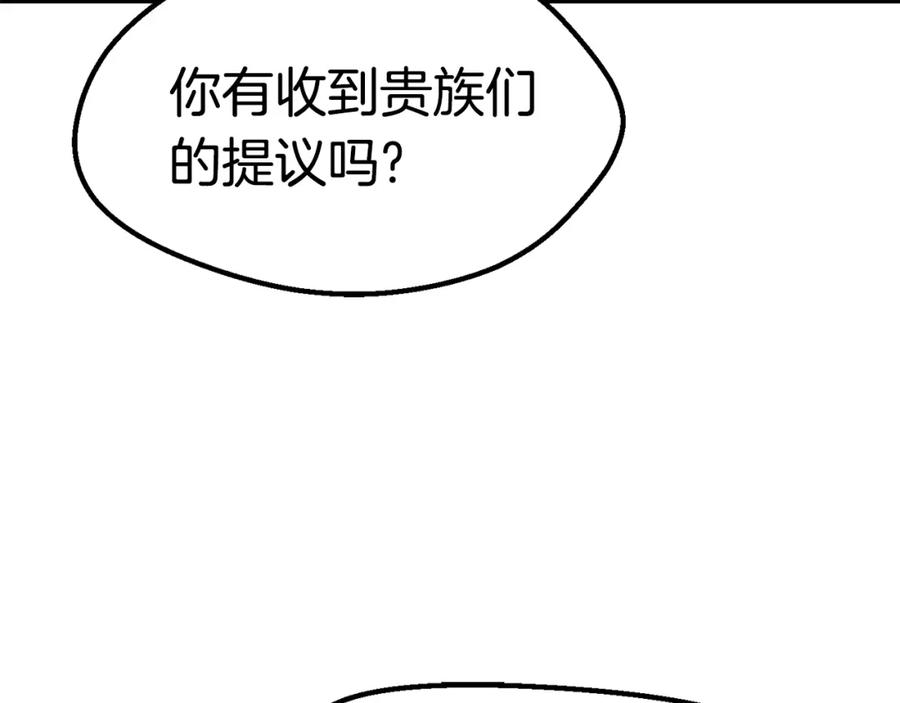 第143话我的好朋友-拔剑九亿次-YKB+ SOON-Q+ STUDIO KHIT（第23张）