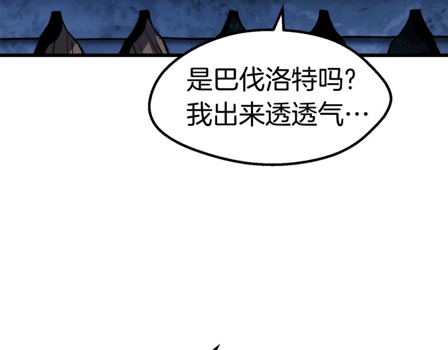 第143话我的好朋友-拔剑九亿次-YKB+ SOON-Q+ STUDIO KHIT（第18张）