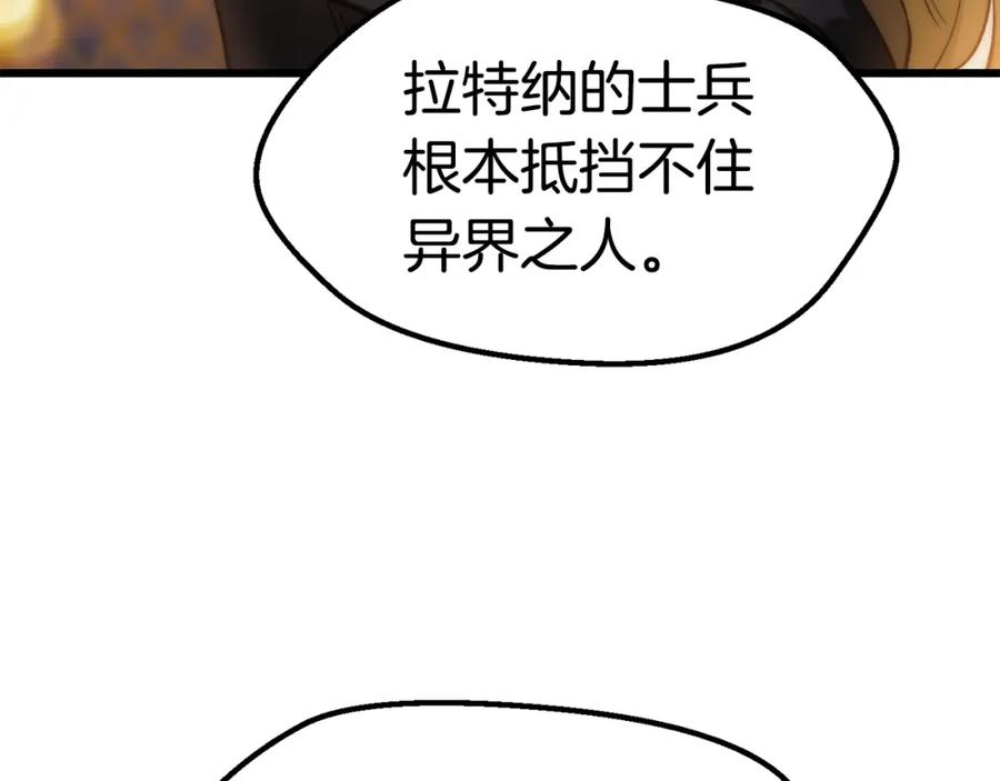 第143话我的好朋友-拔剑九亿次-YKB+ SOON-Q+ STUDIO KHIT（第43张）