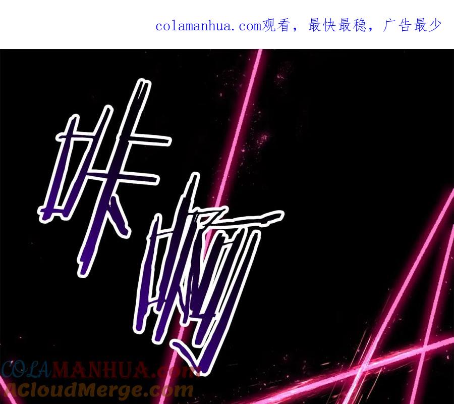 第144话buff连环斩-拔剑九亿次-YKB+ SOON-Q+ STUDIO KHIT（第1张）