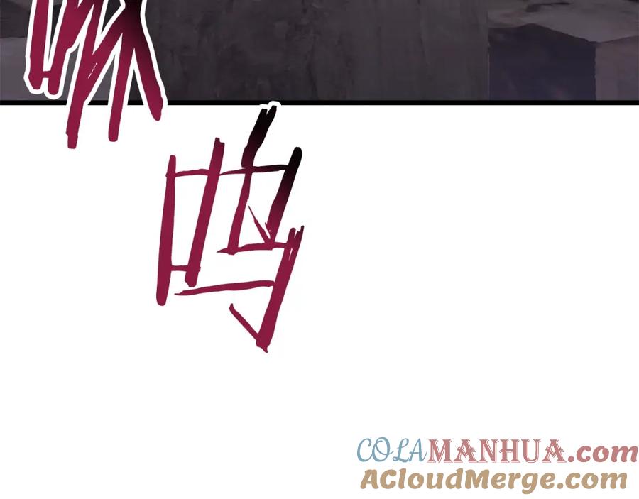 第144话buff连环斩-拔剑九亿次-YKB+ SOON-Q+ STUDIO KHIT（第25张）