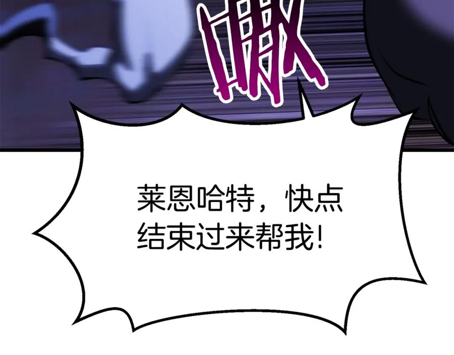 第144话buff连环斩-拔剑九亿次-YKB+ SOON-Q+ STUDIO KHIT（第12张）