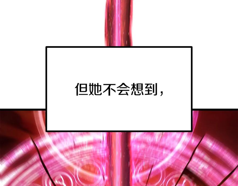 第145话最后的机会-拔剑九亿次-YKB+ SOON-Q+ STUDIO KHIT（第15张）