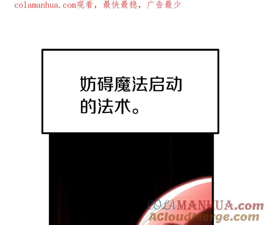 第145话最后的机会-拔剑九亿次-YKB+ SOON-Q+ STUDIO KHIT（第1张）