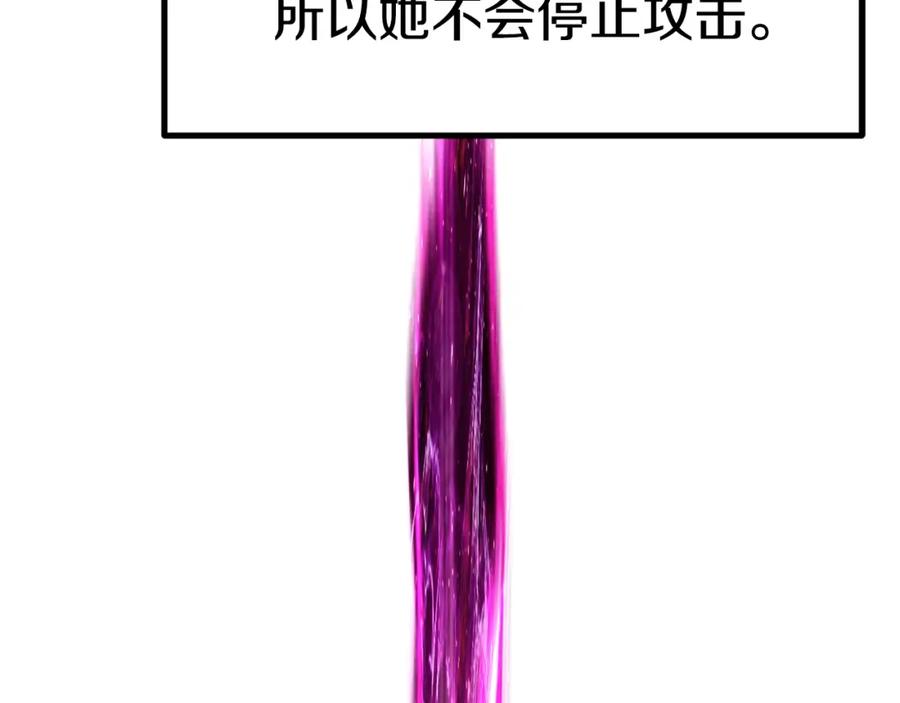 第145话最后的机会-拔剑九亿次-YKB+ SOON-Q+ STUDIO KHIT（第11张）