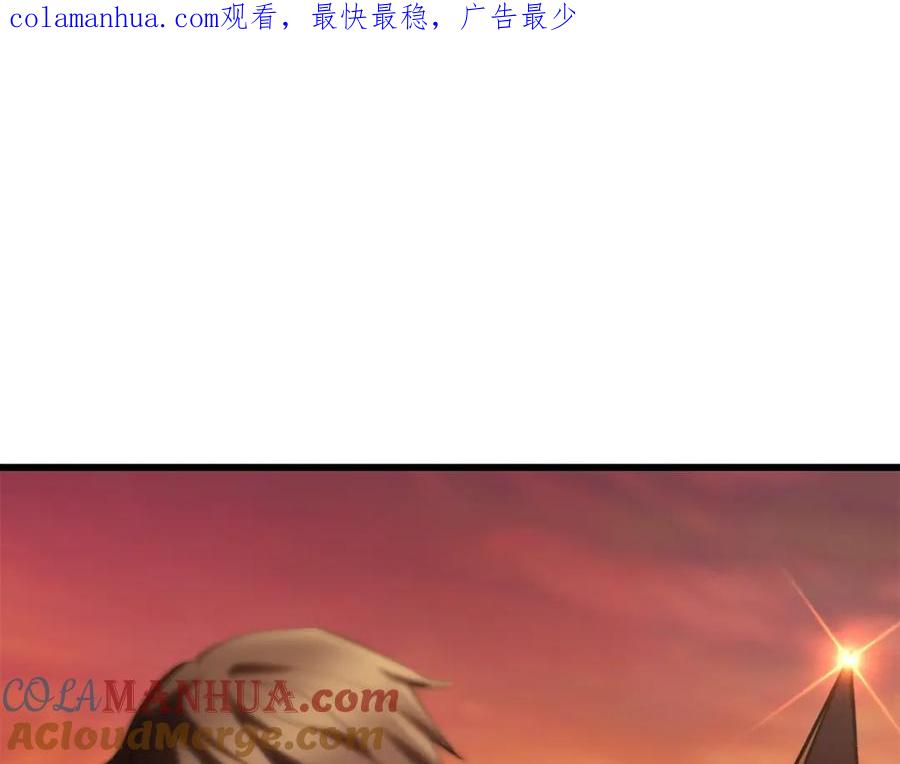 第146话剑王永不消失-拔剑九亿次-YKB+ SOON-Q+ STUDIO KHIT（第1张）