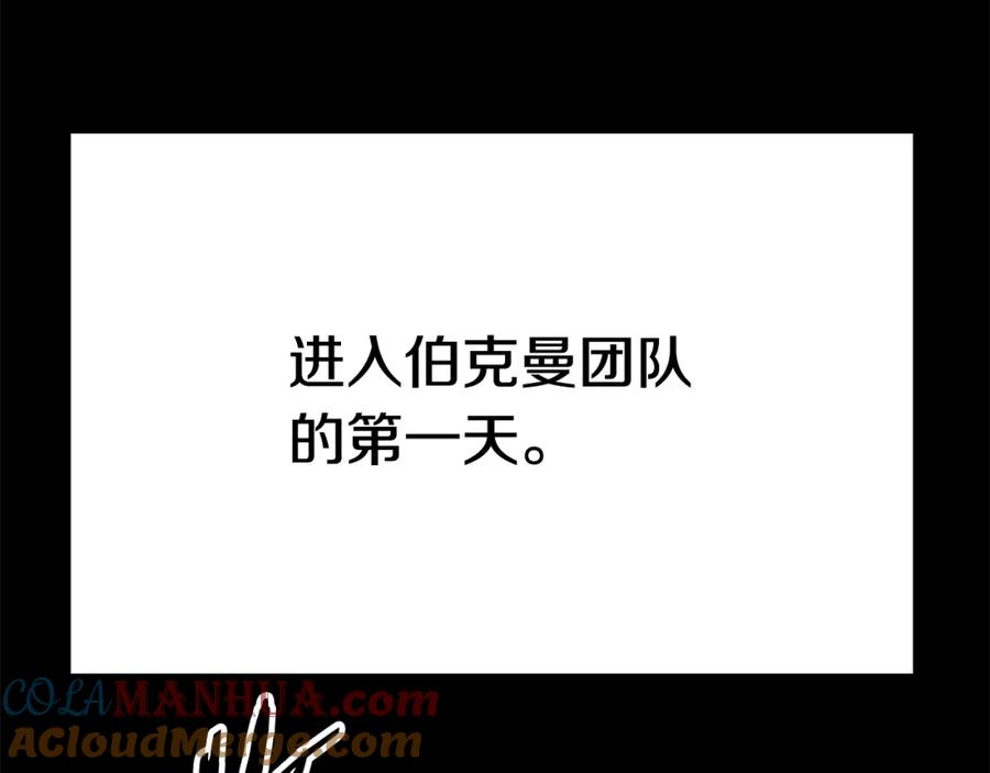 第12话风波之后-拔剑九亿次-YKB+ SOON-Q+ STUDIO KHIT（第5张）