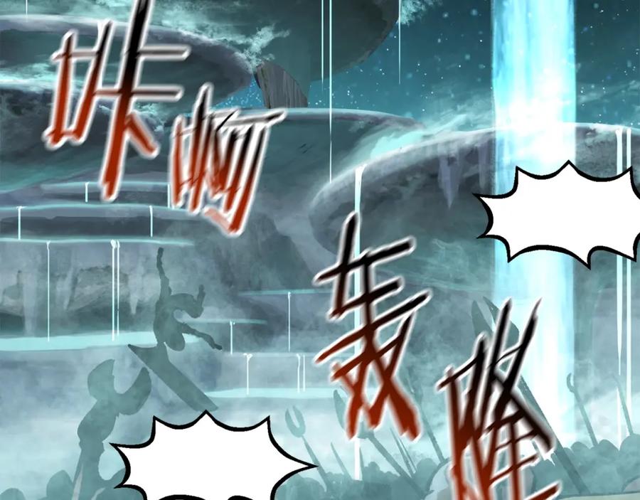 第147话那帮家伙-拔剑九亿次-YKB+ SOON-Q+ STUDIO KHIT（第8张）