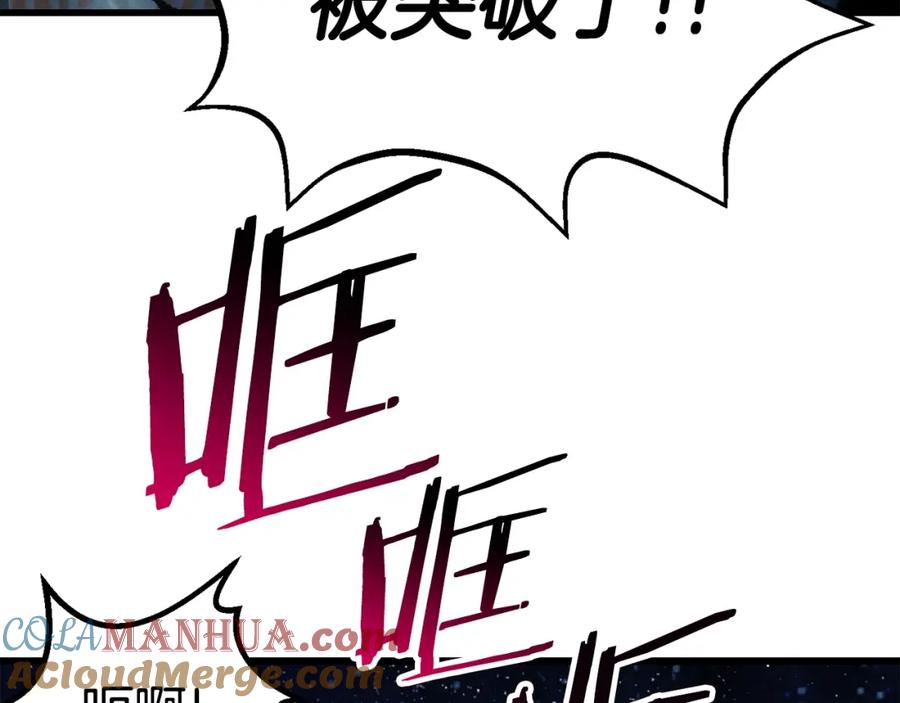 第147话那帮家伙-拔剑九亿次-YKB+ SOON-Q+ STUDIO KHIT（第13张）