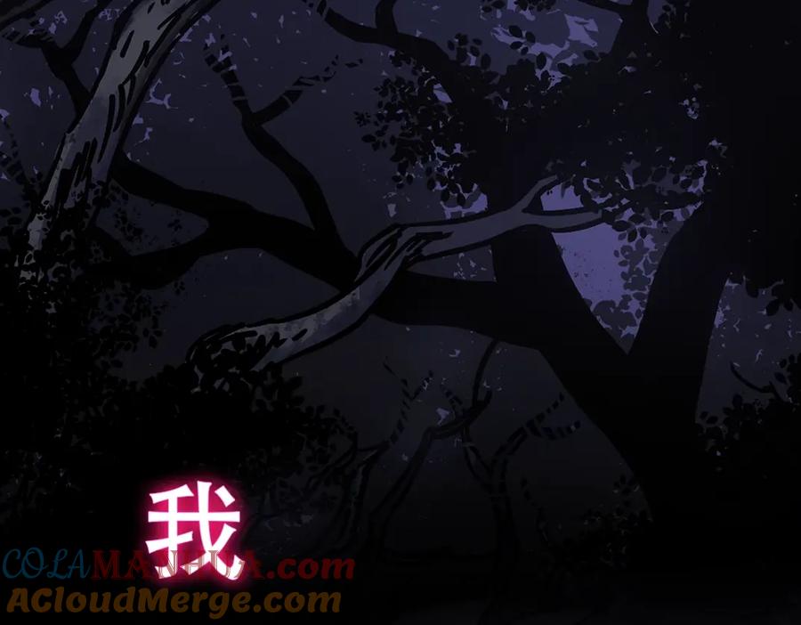 通知：不止复更！新作来啦！-拔剑九亿次-YKB+ SOON-Q+ STUDIO KHIT（第3张）