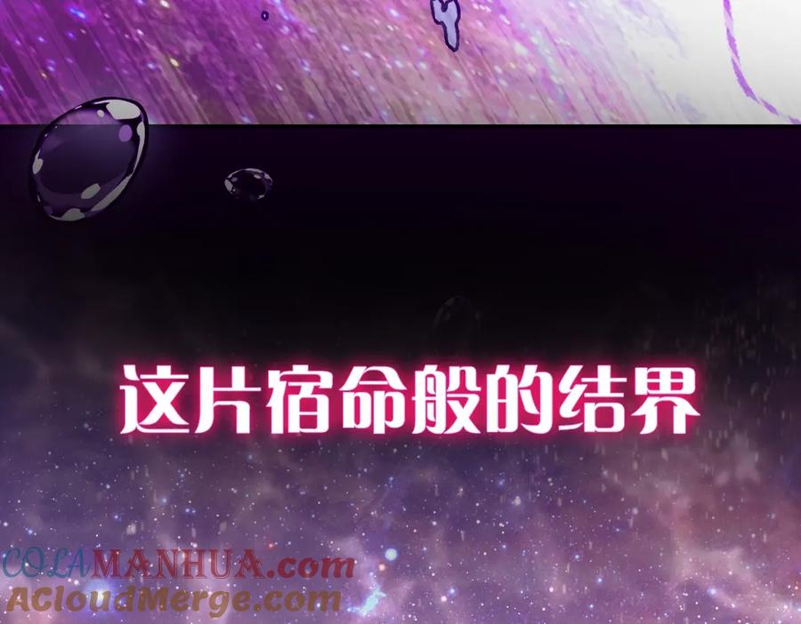 通知：不止复更！新作来啦！-拔剑九亿次-YKB+ SOON-Q+ STUDIO KHIT（第19张）