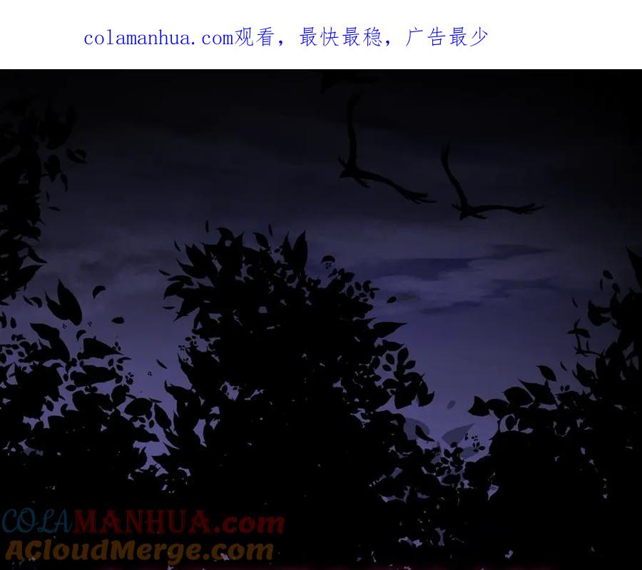 通知：不止复更！新作来啦！-拔剑九亿次-YKB+ SOON-Q+ STUDIO KHIT（第1张）