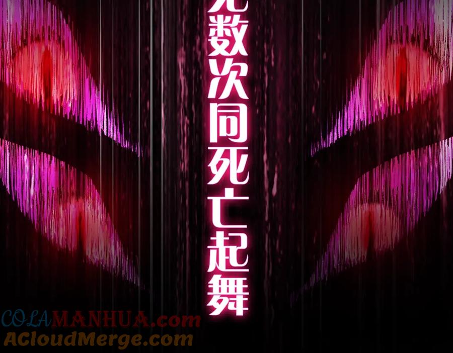 通知：不止复更！新作来啦！-拔剑九亿次-YKB+ SOON-Q+ STUDIO KHIT（第13张）