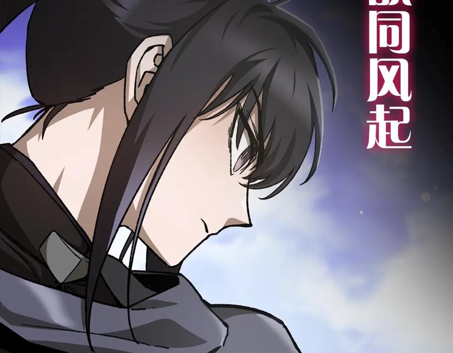 通知：不止复更！新作来啦！-拔剑九亿次-YKB+ SOON-Q+ STUDIO KHIT（第22张）