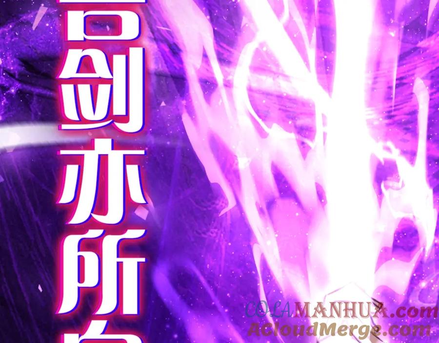 通知：不止复更！新作来啦！-拔剑九亿次-YKB+ SOON-Q+ STUDIO KHIT（第25张）