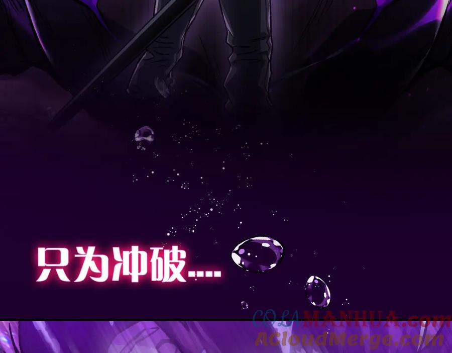 通知：不止复更！新作来啦！-拔剑九亿次-YKB+ SOON-Q+ STUDIO KHIT（第17张）