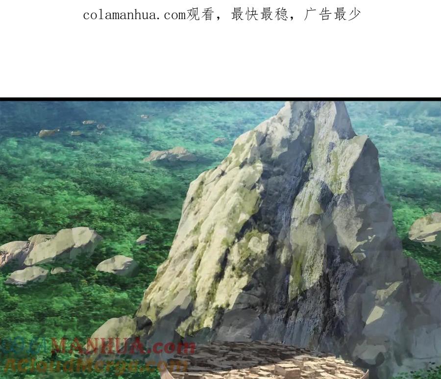 第151话年纪轻轻的老板-拔剑九亿次-YKB+ SOON-Q+ STUDIO KHIT（第1张）