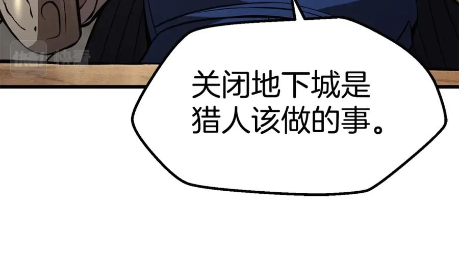 第151话年纪轻轻的老板-拔剑九亿次-YKB+ SOON-Q+ STUDIO KHIT（第11张）
