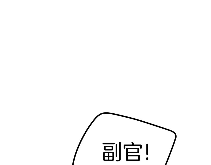 第152话传说在世-拔剑九亿次-YKB+ SOON-Q+ STUDIO KHIT（第15张）