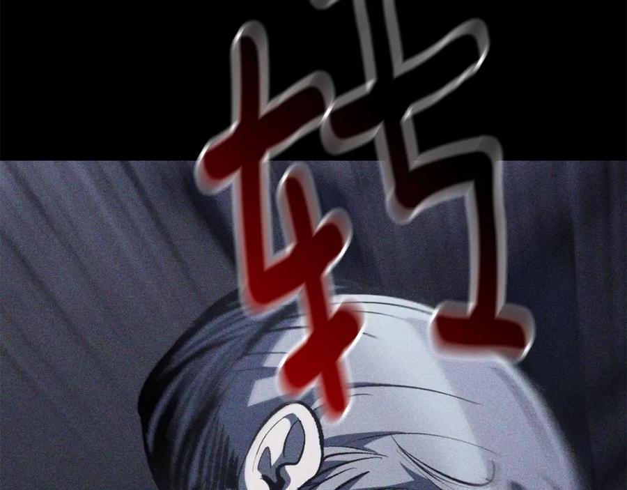 第152话传说在世-拔剑九亿次-YKB+ SOON-Q+ STUDIO KHIT（第6张）