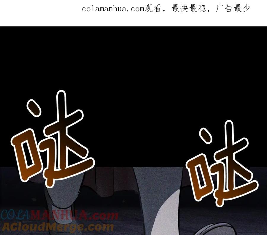 第152话传说在世-拔剑九亿次-YKB+ SOON-Q+ STUDIO KHIT（第1张）