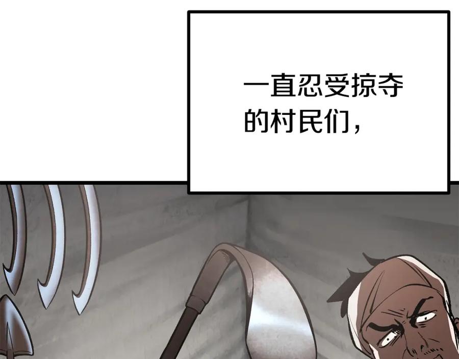 第153话小说计划-拔剑九亿次-YKB+ SOON-Q+ STUDIO KHIT（第6张）
