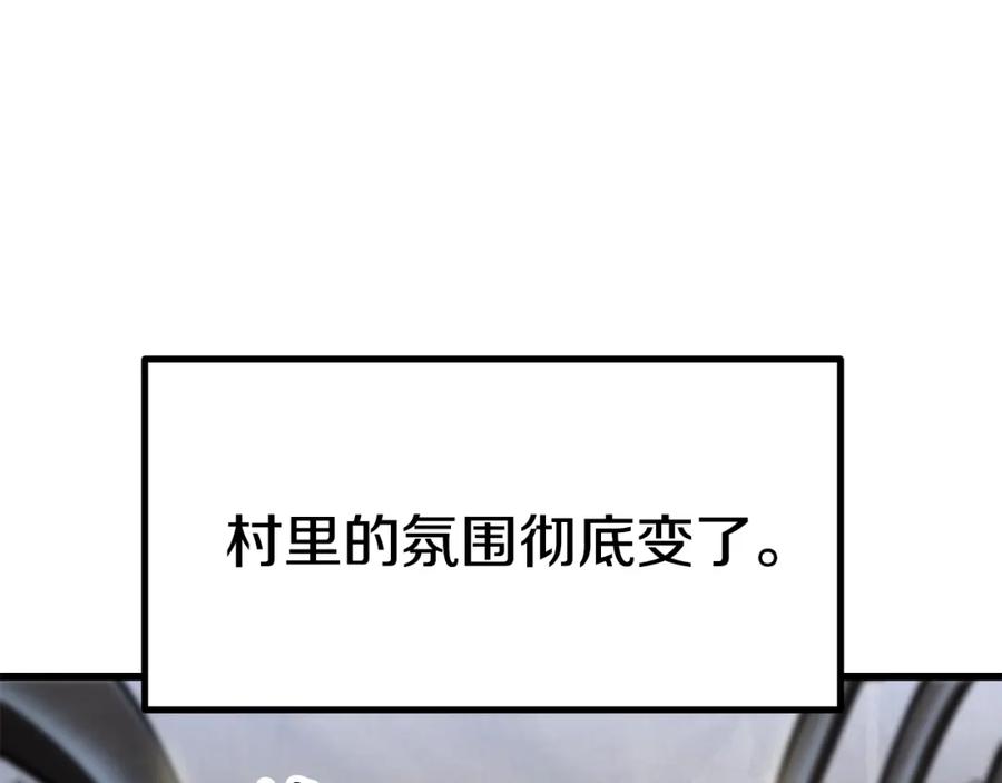 第153话小说计划-拔剑九亿次-YKB+ SOON-Q+ STUDIO KHIT（第3张）