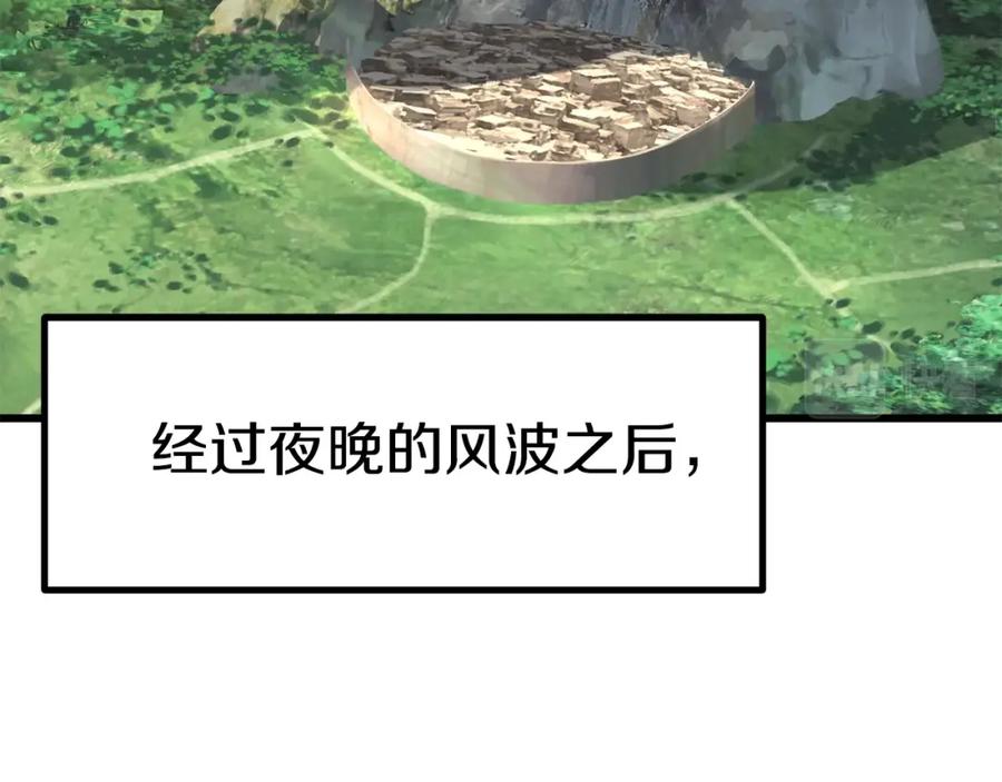 第153话小说计划-拔剑九亿次-YKB+ SOON-Q+ STUDIO KHIT（第2张）