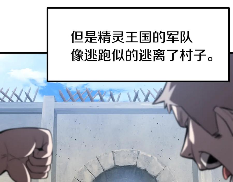 第153话小说计划-拔剑九亿次-YKB+ SOON-Q+ STUDIO KHIT（第11张）
