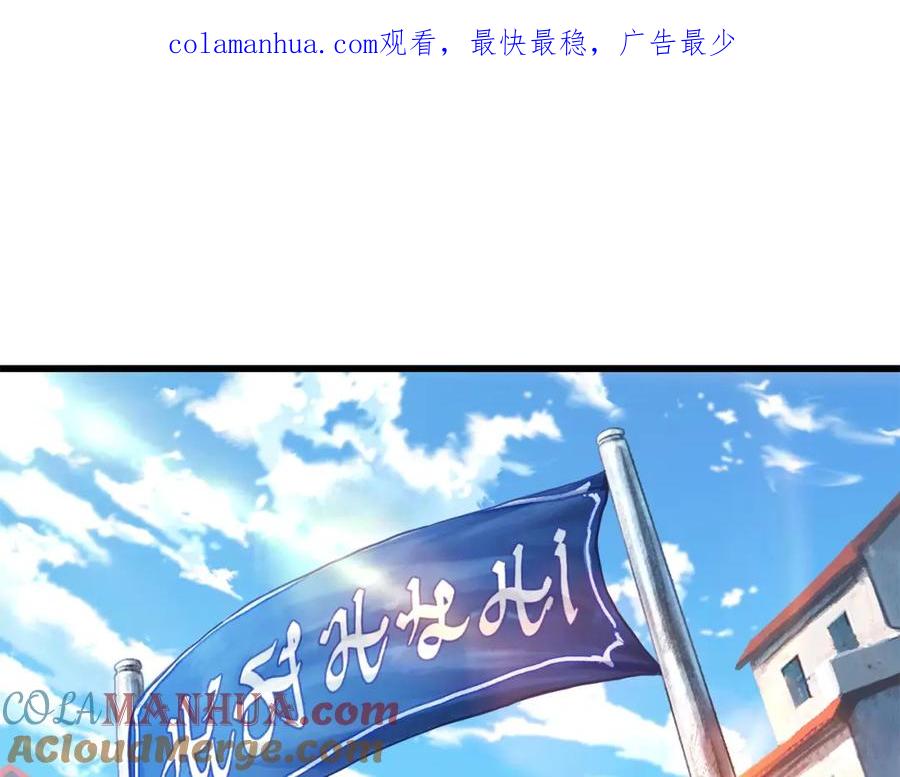 第155话猎人大会-拔剑九亿次-YKB+ SOON-Q+ STUDIO KHIT（第1张）