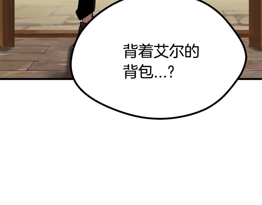 第13话不辞而别-拔剑九亿次-YKB+ SOON-Q+ STUDIO KHIT（第2张）