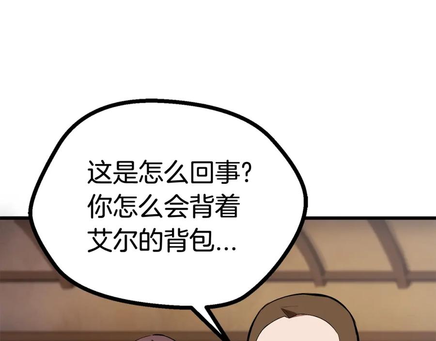 第13话不辞而别-拔剑九亿次-YKB+ SOON-Q+ STUDIO KHIT（第16张）