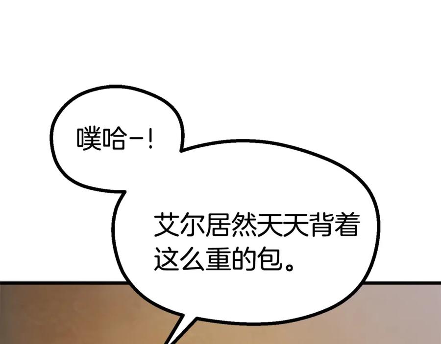 第13话不辞而别-拔剑九亿次-YKB+ SOON-Q+ STUDIO KHIT（第13张）