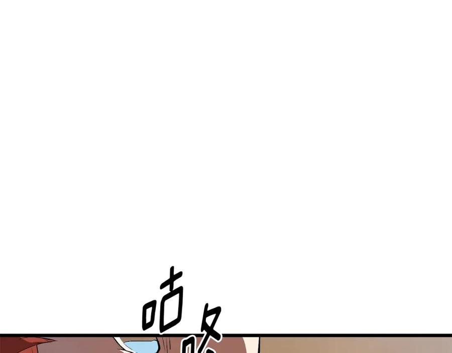 第13话不辞而别-拔剑九亿次-YKB+ SOON-Q+ STUDIO KHIT（第10张）