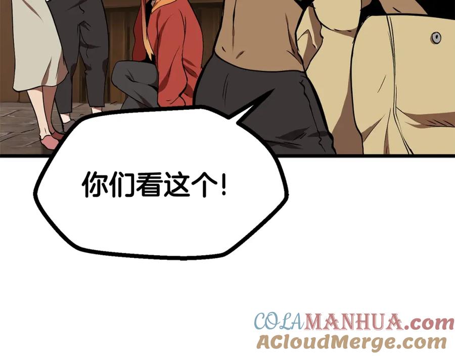 第13话不辞而别-拔剑九亿次-YKB+ SOON-Q+ STUDIO KHIT（第23张）