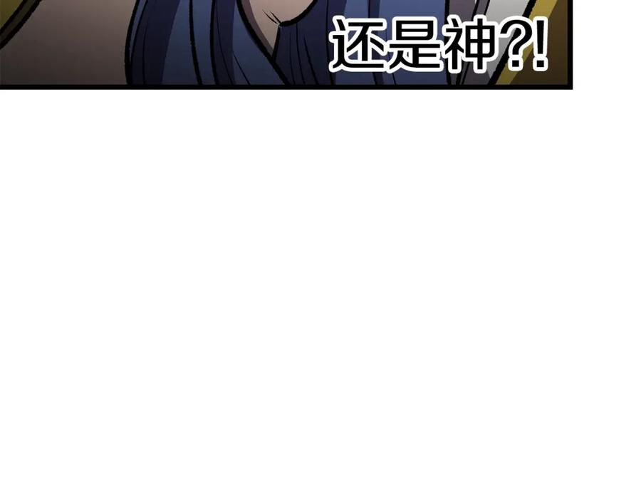 第156话空中浩劫-拔剑九亿次-YKB+ SOON-Q+ STUDIO KHIT（第14张）