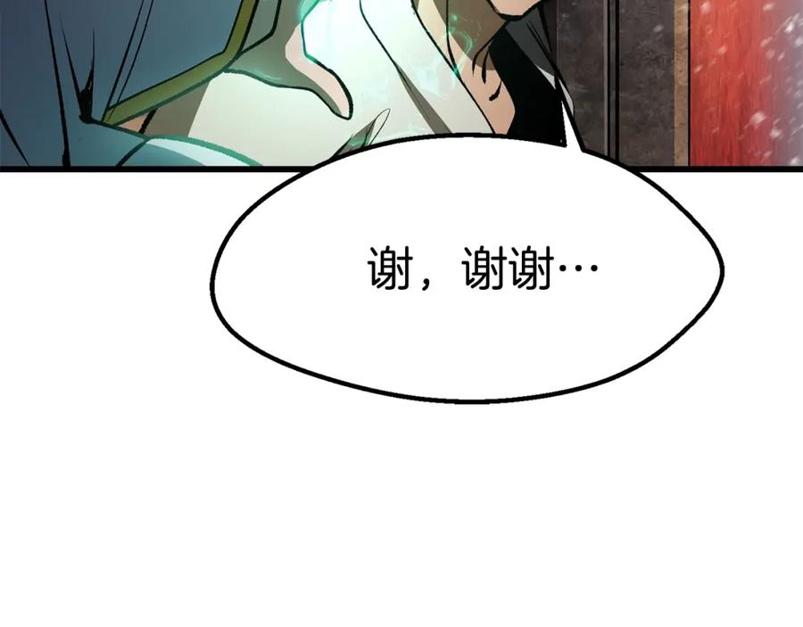 第156话空中浩劫-拔剑九亿次-YKB+ SOON-Q+ STUDIO KHIT（第4张）