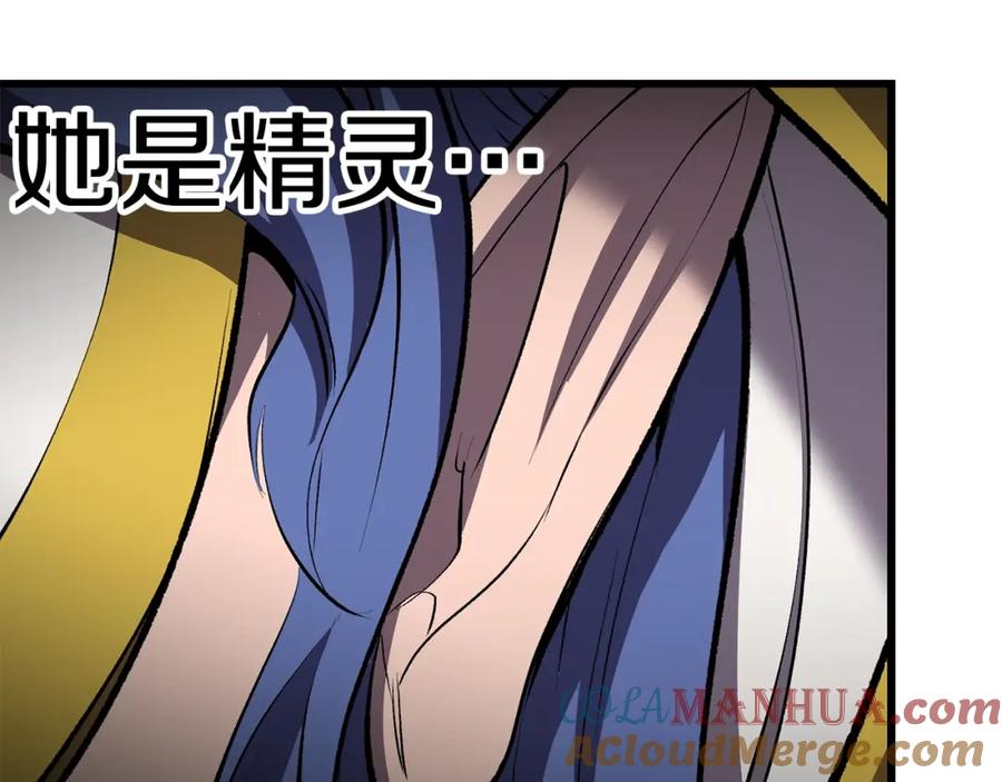 第156话空中浩劫-拔剑九亿次-YKB+ SOON-Q+ STUDIO KHIT（第13张）