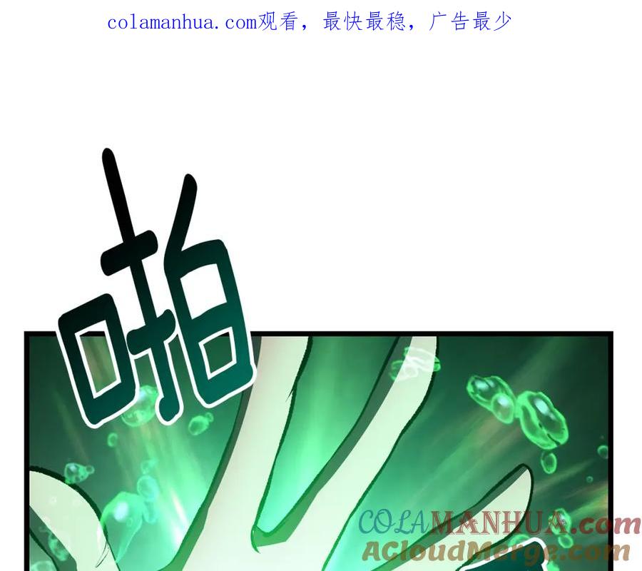 第156话空中浩劫-拔剑九亿次-YKB+ SOON-Q+ STUDIO KHIT（第1张）