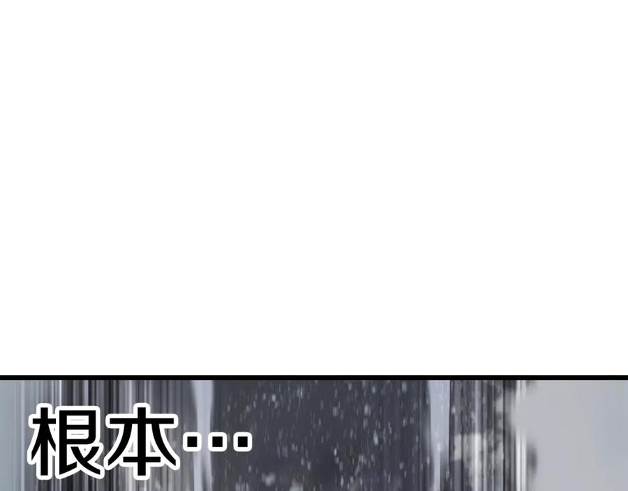 第157话古龙-拔剑九亿次-YKB+ SOON-Q+ STUDIO KHIT（第8张）