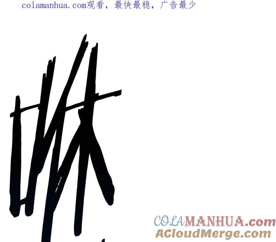 第157话古龙-拔剑九亿次-YKB+ SOON-Q+ STUDIO KHIT（第1张）