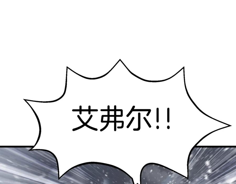 第157话古龙-拔剑九亿次-YKB+ SOON-Q+ STUDIO KHIT（第16张）