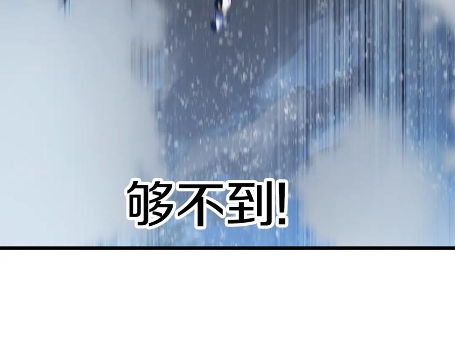 第157话古龙-拔剑九亿次-YKB+ SOON-Q+ STUDIO KHIT（第11张）